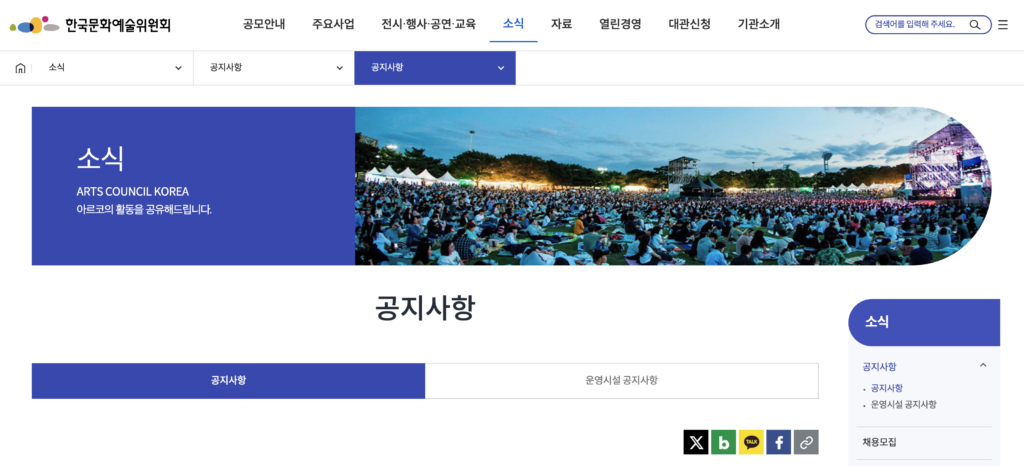 스크린샷 2026 04 01 오전 2.48.31