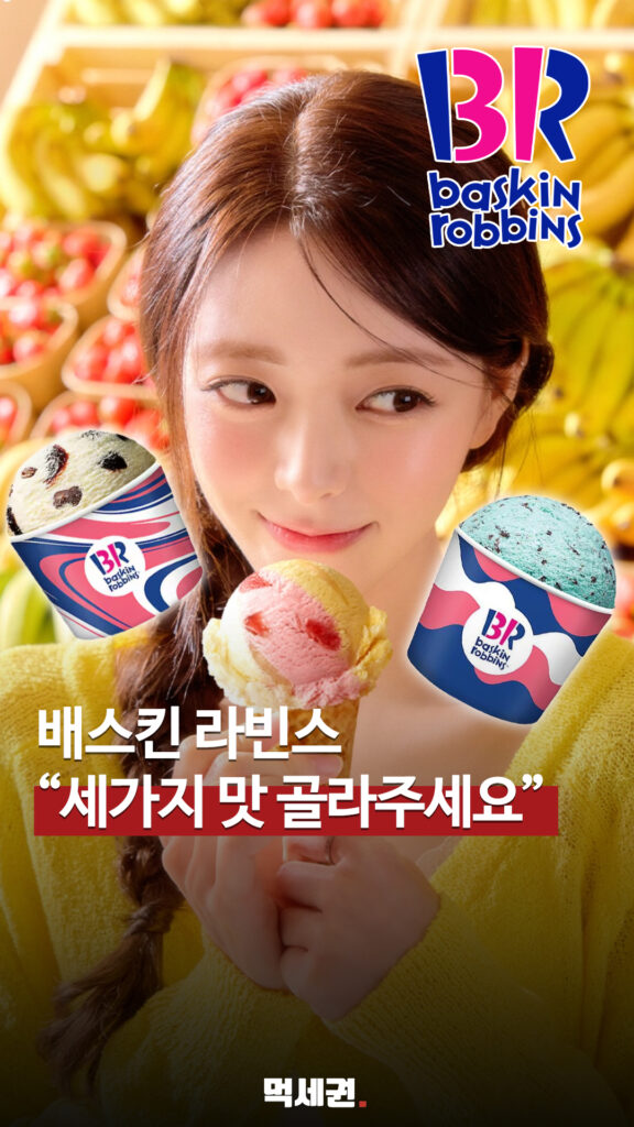 172 베라세가지맛 1