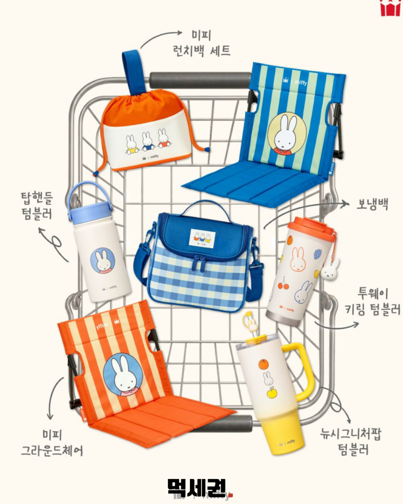 191 할리스미피 2