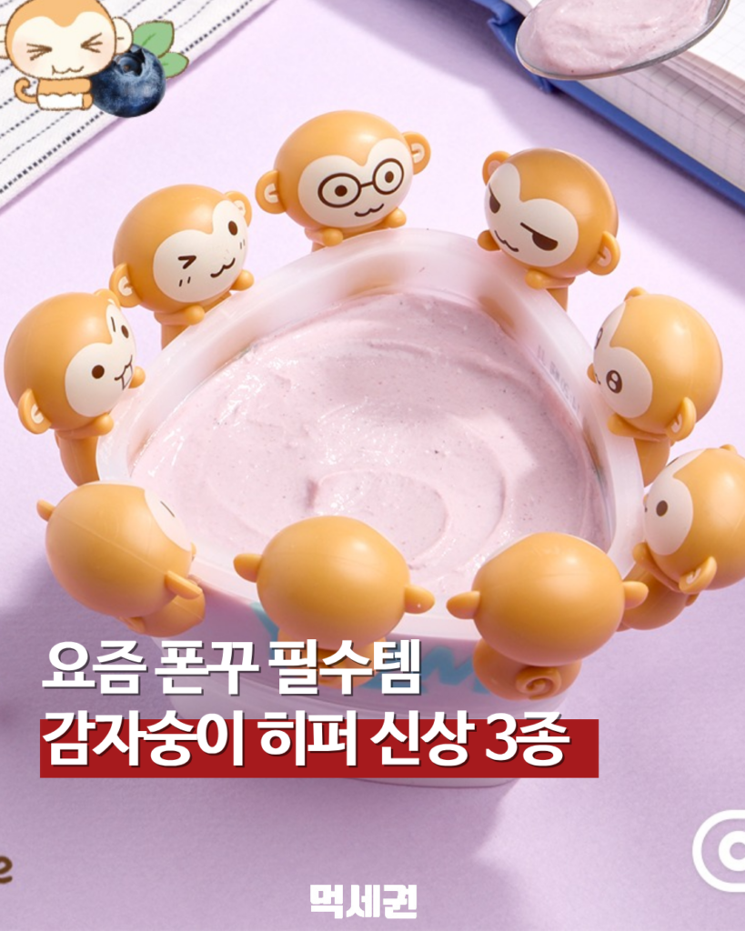 192 핑루감자숭이 1