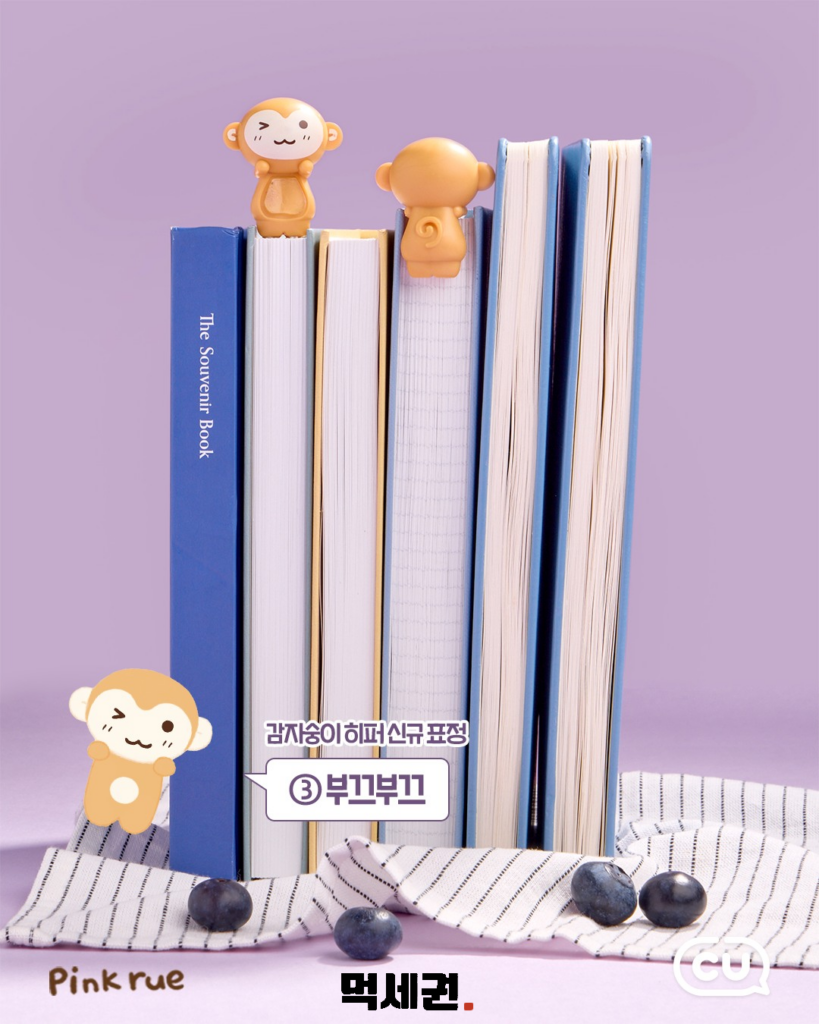 192 핑루감자숭이 4
