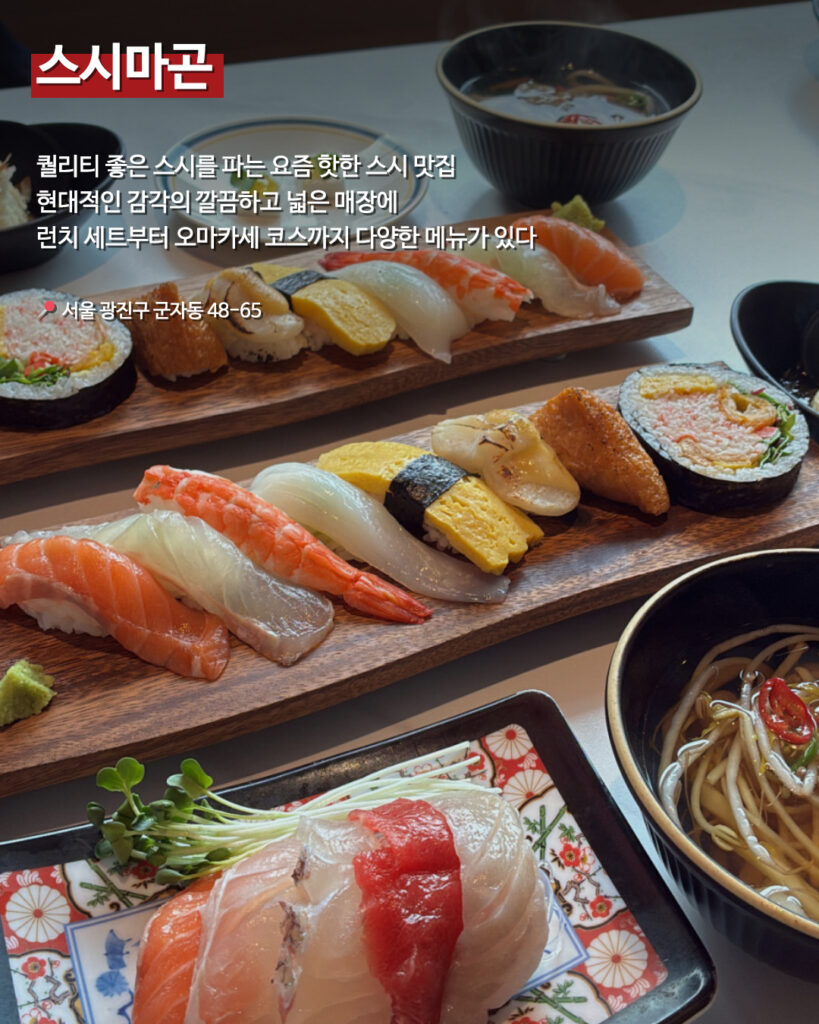 206 어린이대공원스팟 3