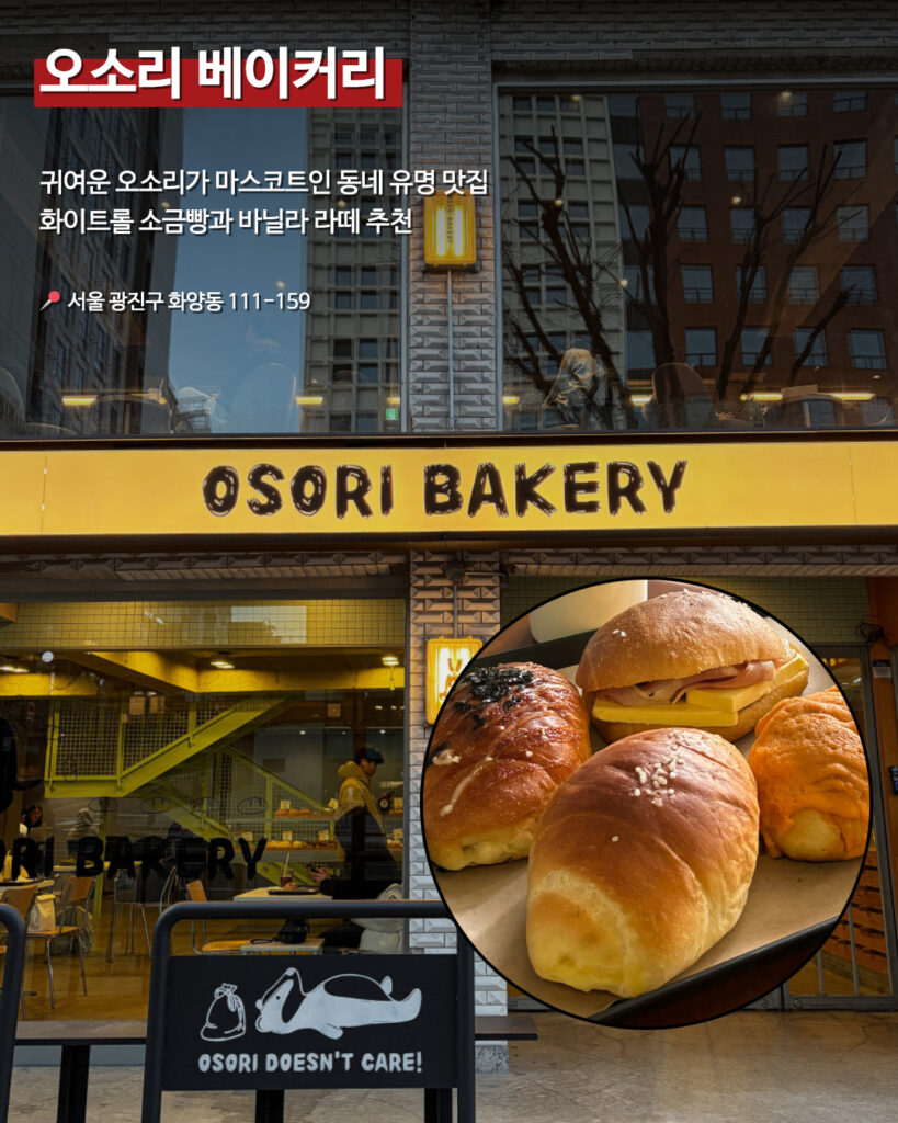 206 어린이대공원스팟 4