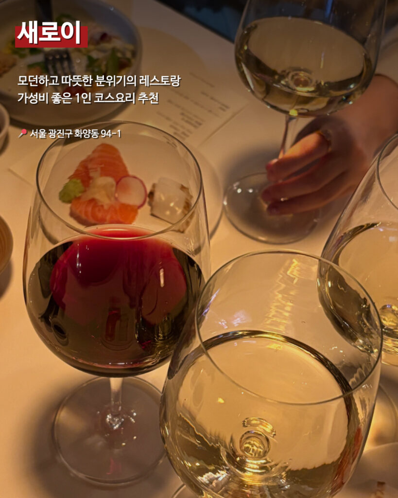 206 어린이대공원스팟 5