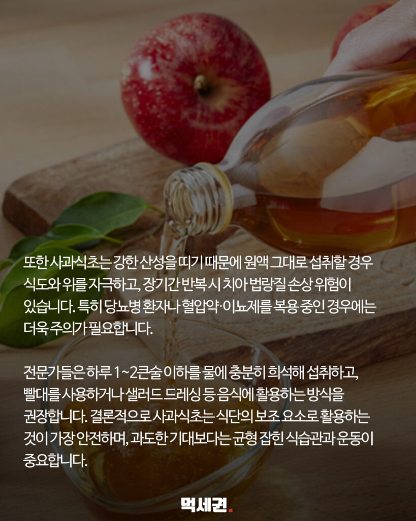 218 애사비정보 4