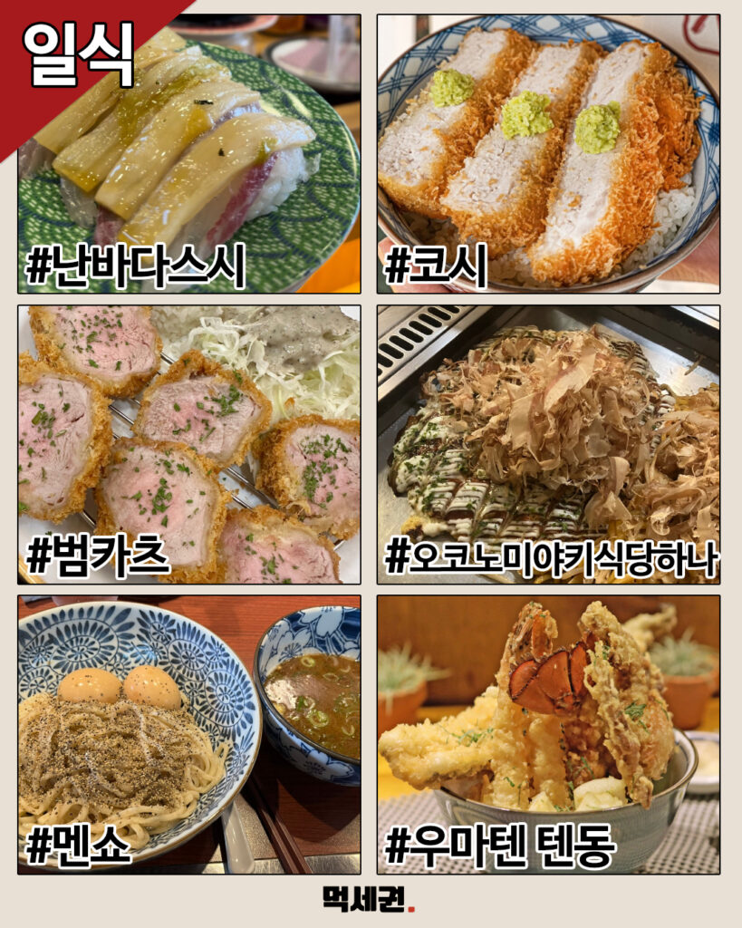 227 건대맛집종결판 3
