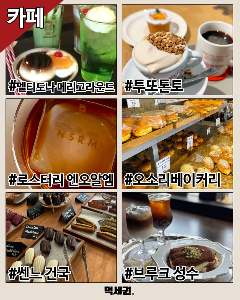 227 건대맛집종결판 4