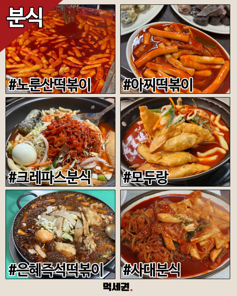 227 건대맛집종결판 5