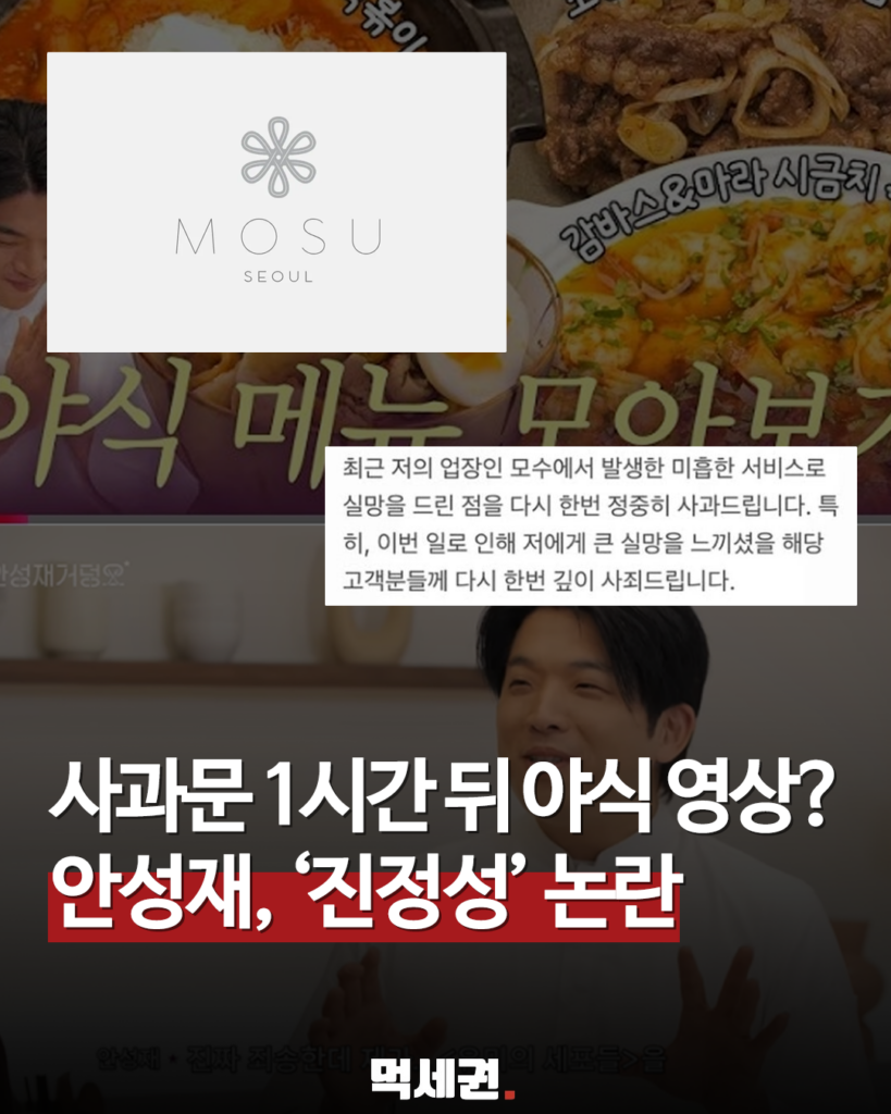 231 안성재야식영상