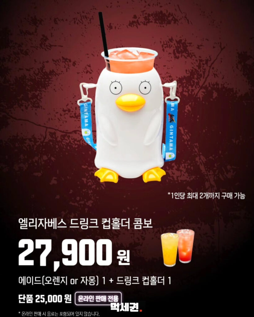 279 은혼메가박스 4