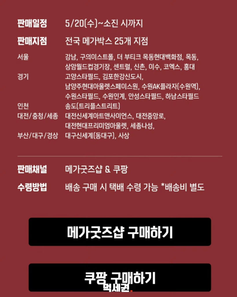 279 은혼메가박스 5