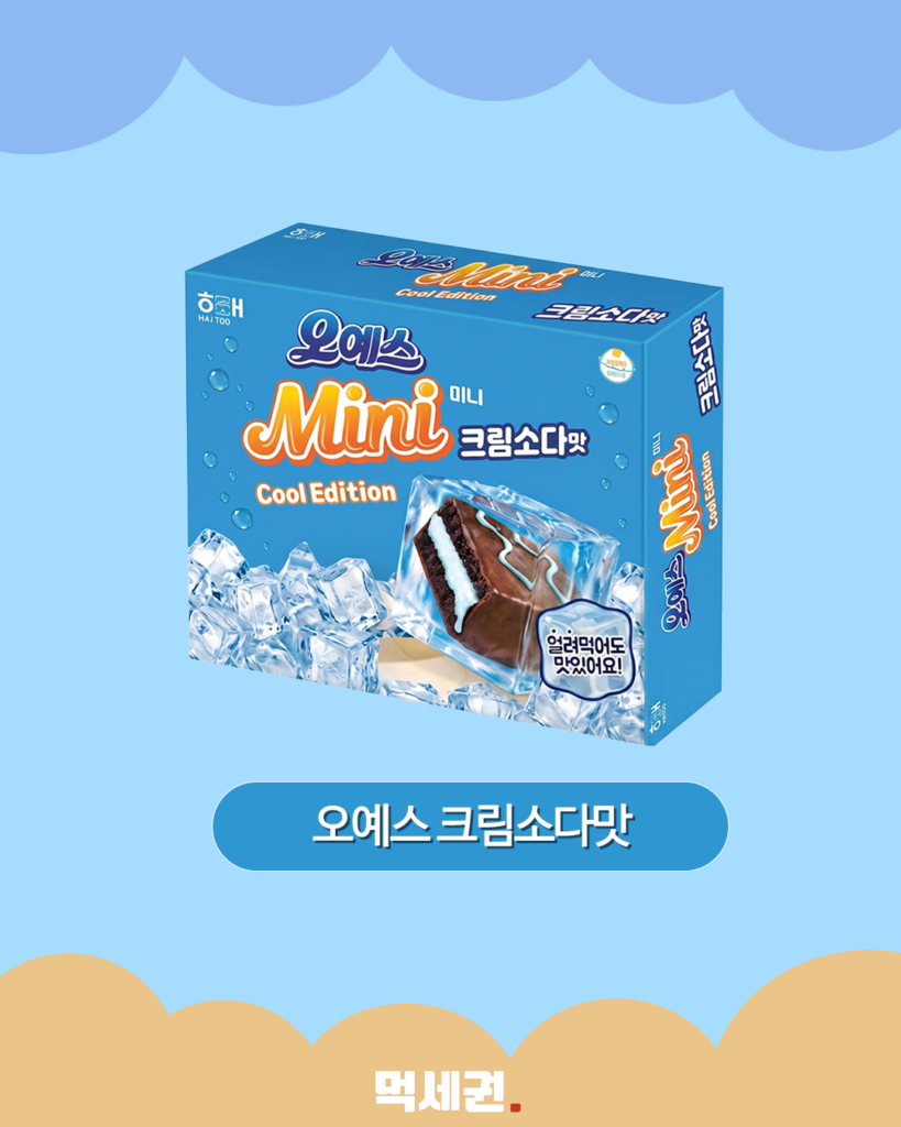 오예스 크림소다부터 홈런볼 옥수수까지… 해태가 제안하는 신개념 여름 간식 5 290 해태얼먹과자 4