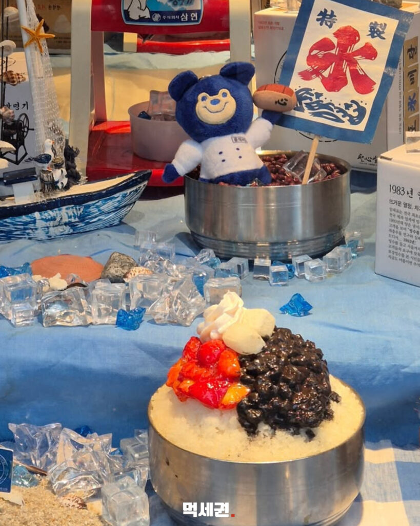 "7천 원의 행복" 성심당 팥빙수 개시, 5월 23일부터 본점 여름 라인업 가동 5 299 성심당포장빙수 4