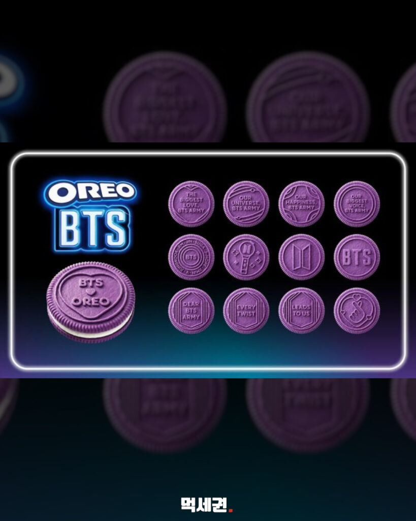 보라색 오레오에 호떡 크림 조합… 방탄소년단(BTS) 기획 한정판 쿠키 등판, 가격 및 판매위치 출시일 정보 3 316 오레오BTS 2