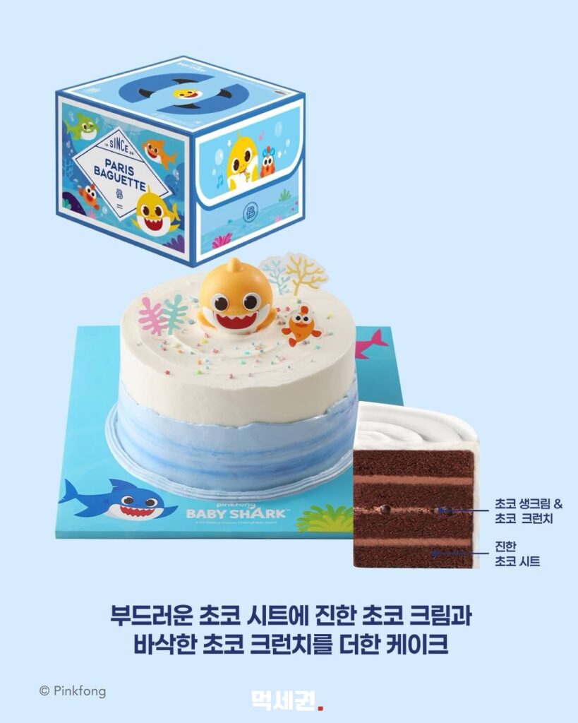 어린이날 케이크 고민된다면 아기상어 케이크는 어떠신가요귀엽고 달콤한 거 찾고 있다면핑크퐁 아기상어 케이크로 바로 가시면 됩니다.부드러운 초코 시트에진한 초코 크림여 1