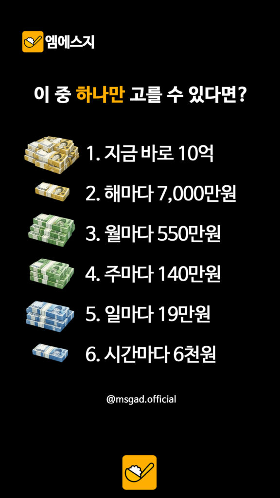 "아직 모르는 사람이 많다" 스마트폰 하나로 동네 상권 맛집 이용하는 법 3 001 이중하나만 2