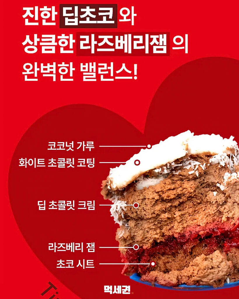 338 헬로키티티라미수 3