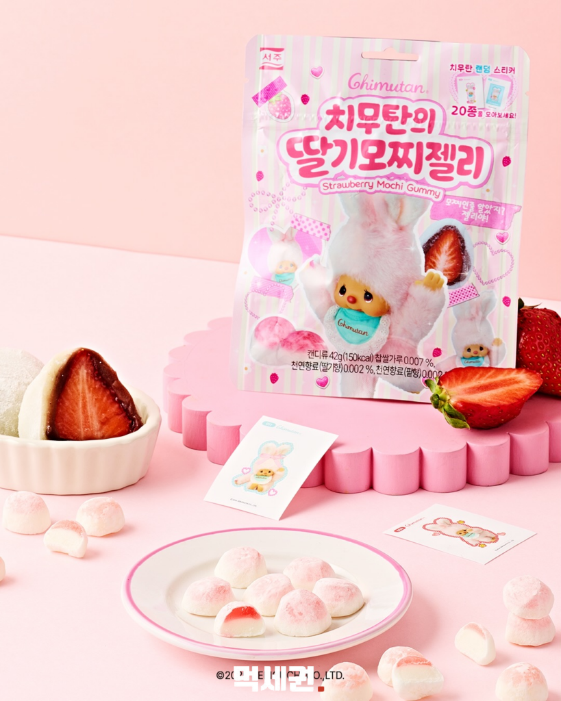 GS25, 치무탄 캐릭터 협업한 '딸기모찌젤리' 출시 3 352 치무탄딸기모찌젤리 2