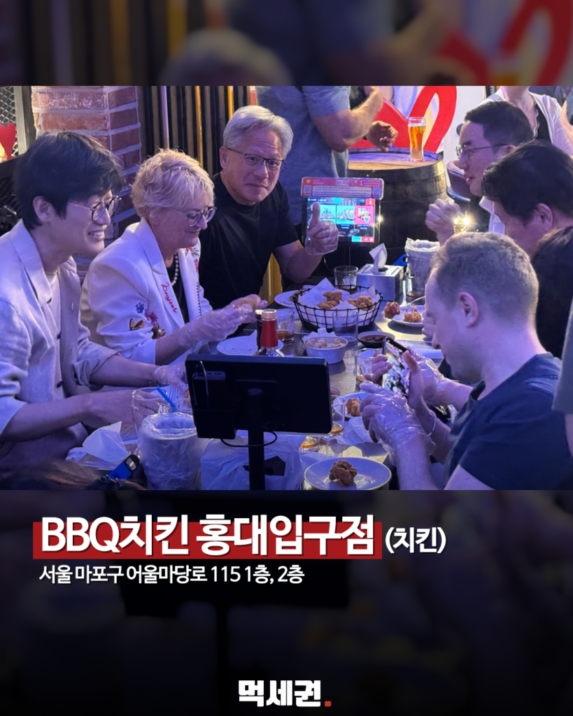 354 젠슨황코스 3