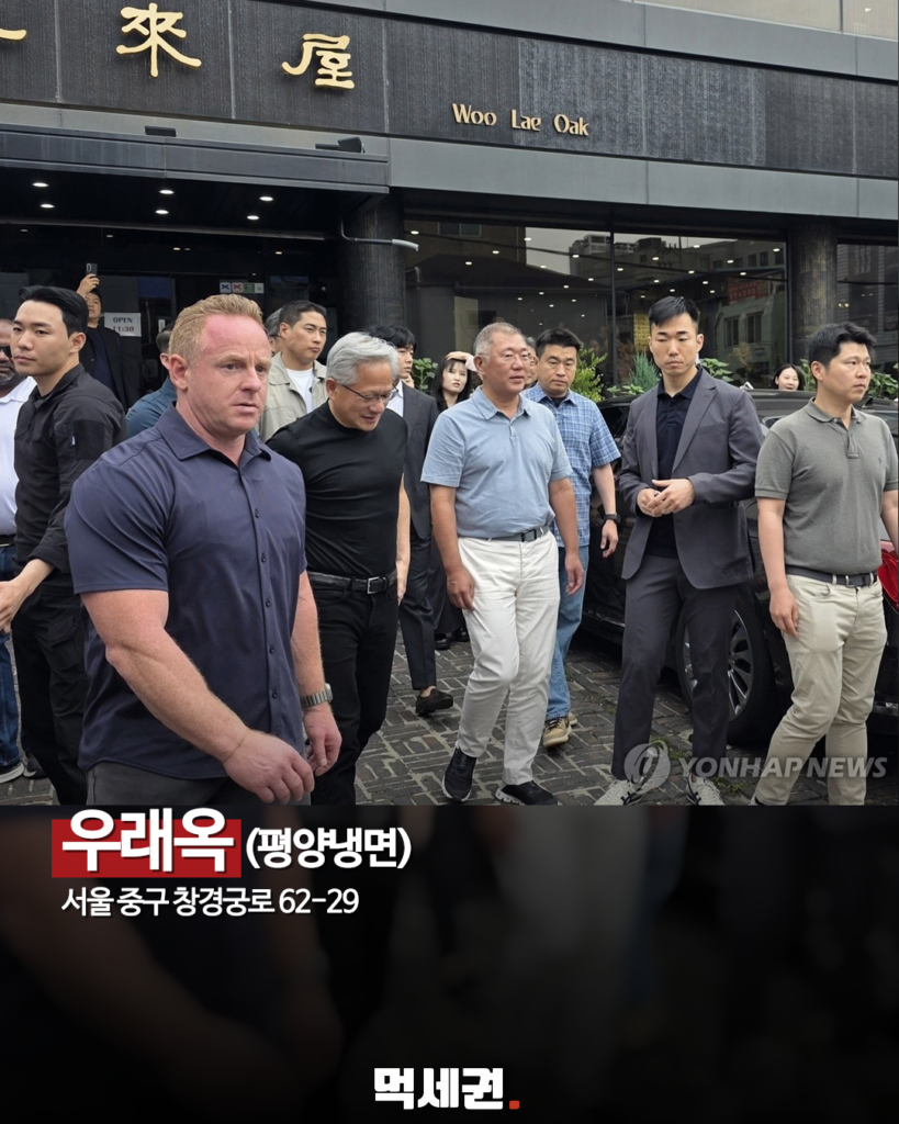 354 젠슨황코스 5