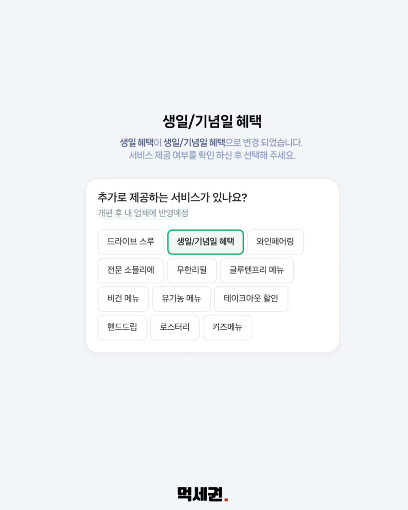 361 네이버부가정보개선 4 1