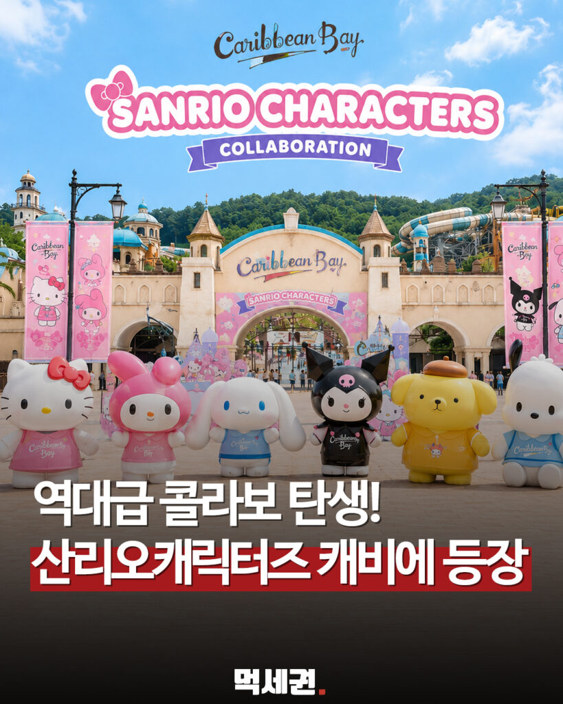 383 캐비산리오 1