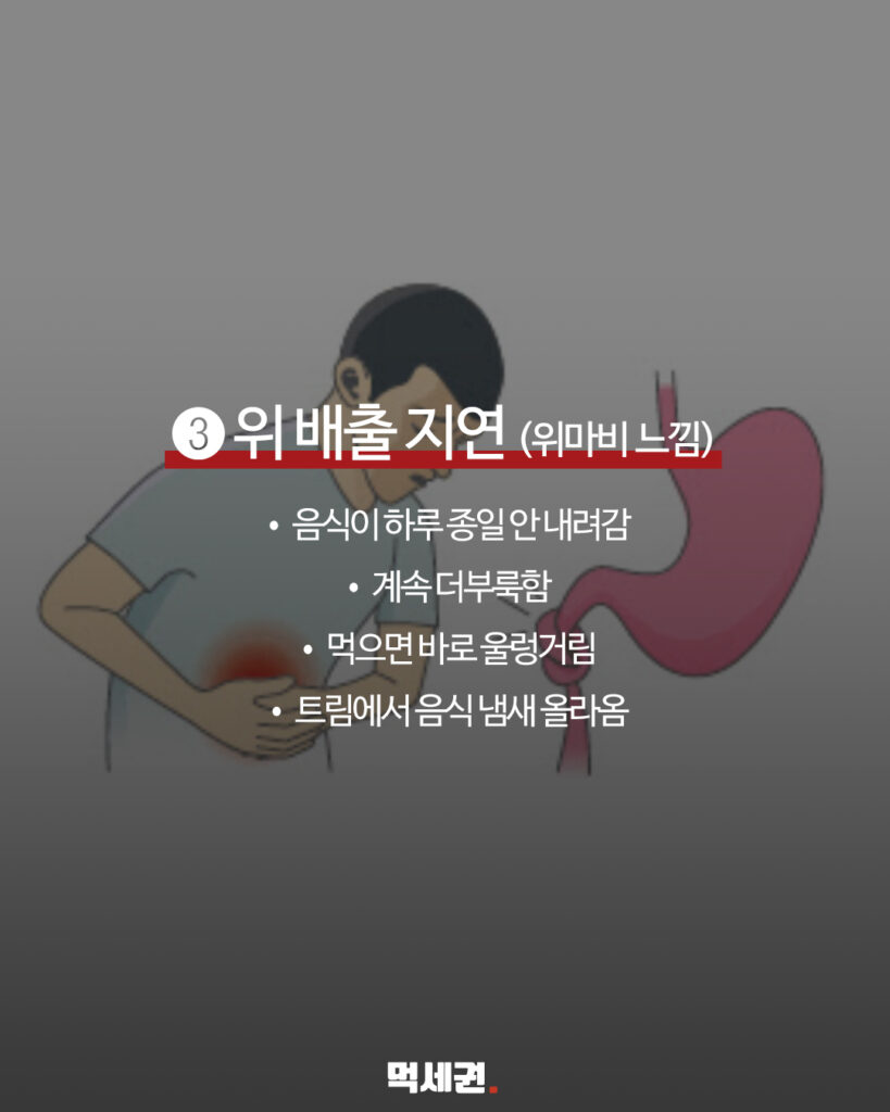 마운자로 부작용과 실제 효과 및 싸게 처방 받는 방법, 후기 리뷰 총정리 3 396 마운자로부작용 4