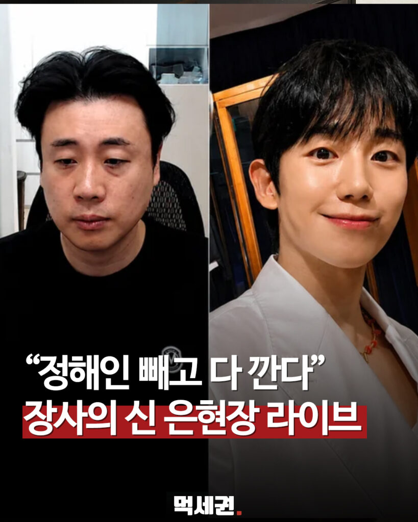 401 장사의신은현장