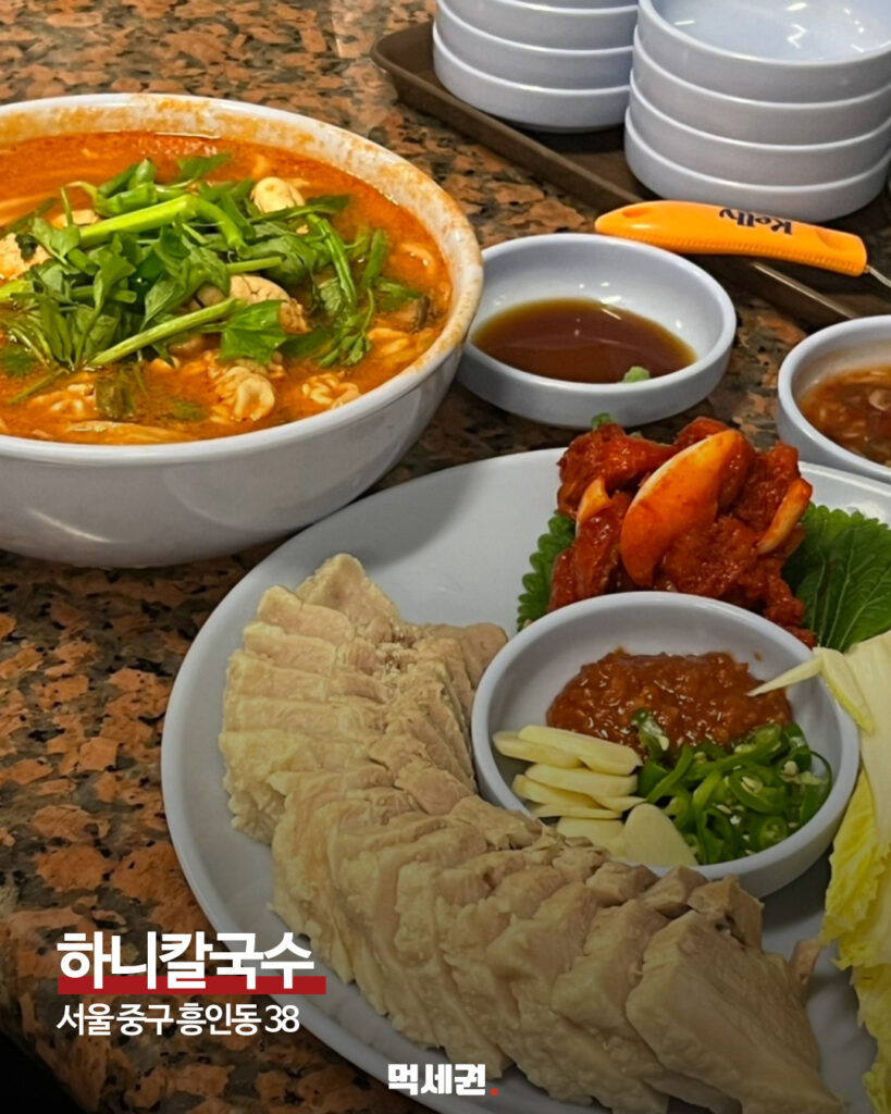 404 신당동맛집 4