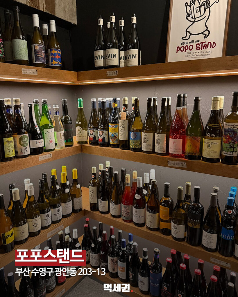 426 곽동훈매장모음 11