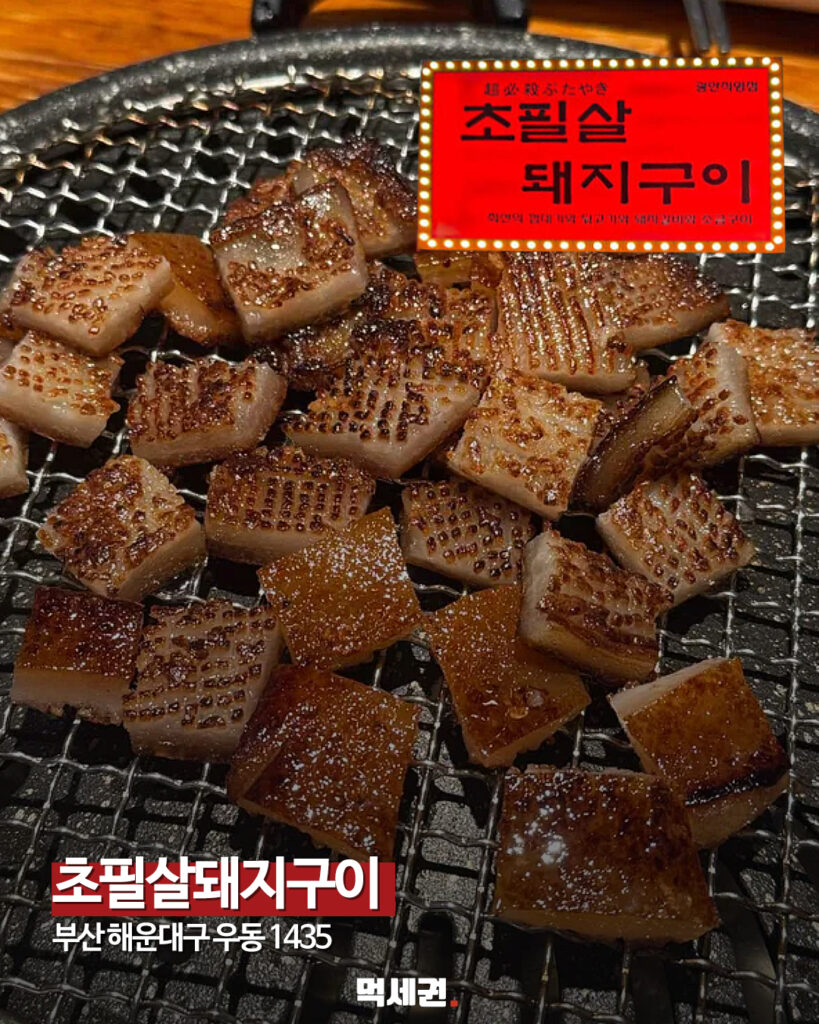 426 곽동훈매장모음 2