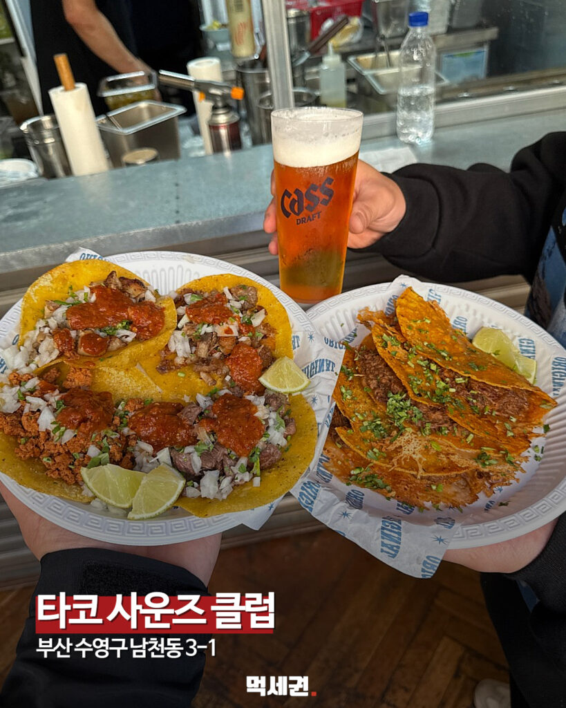 426 곽동훈매장모음 3