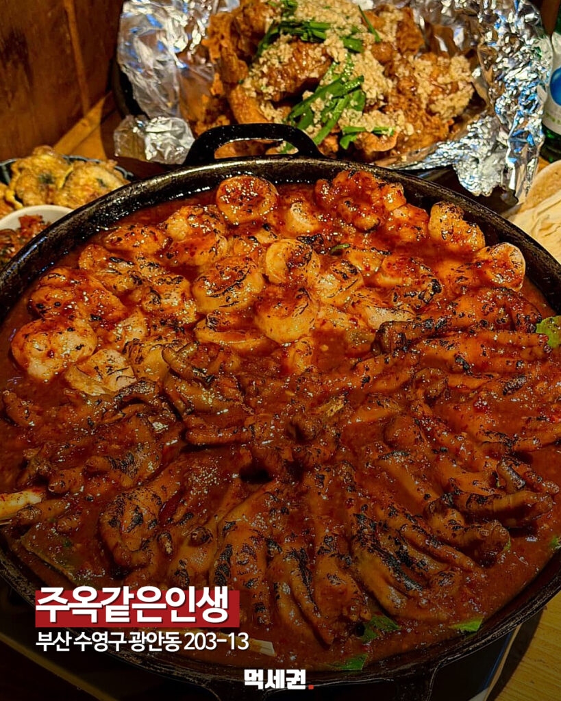 426 곽동훈매장모음 4