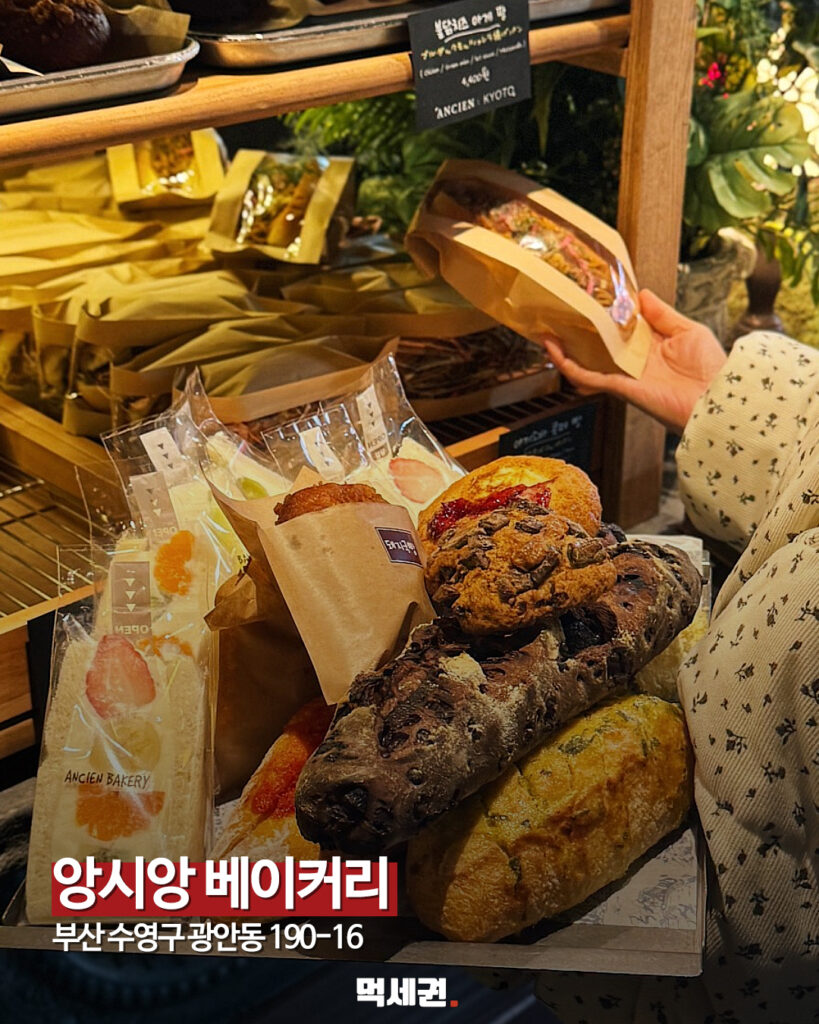 426 곽동훈매장모음 7
