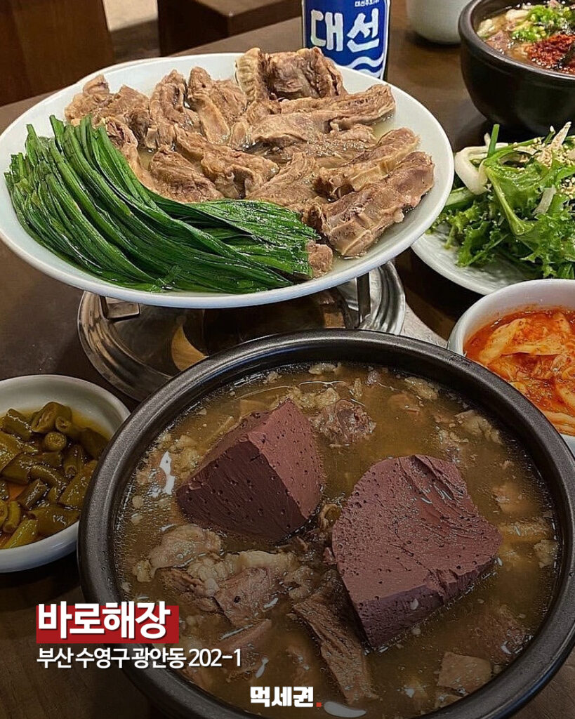 426 곽동훈매장모음 8