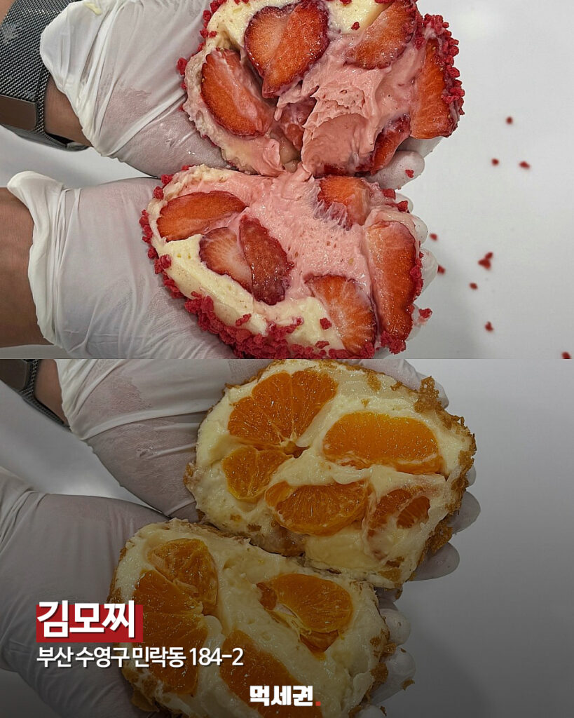 426 곽동훈매장모음 9