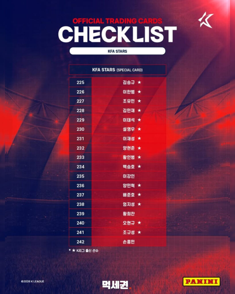 457 k리그체크리스트 8