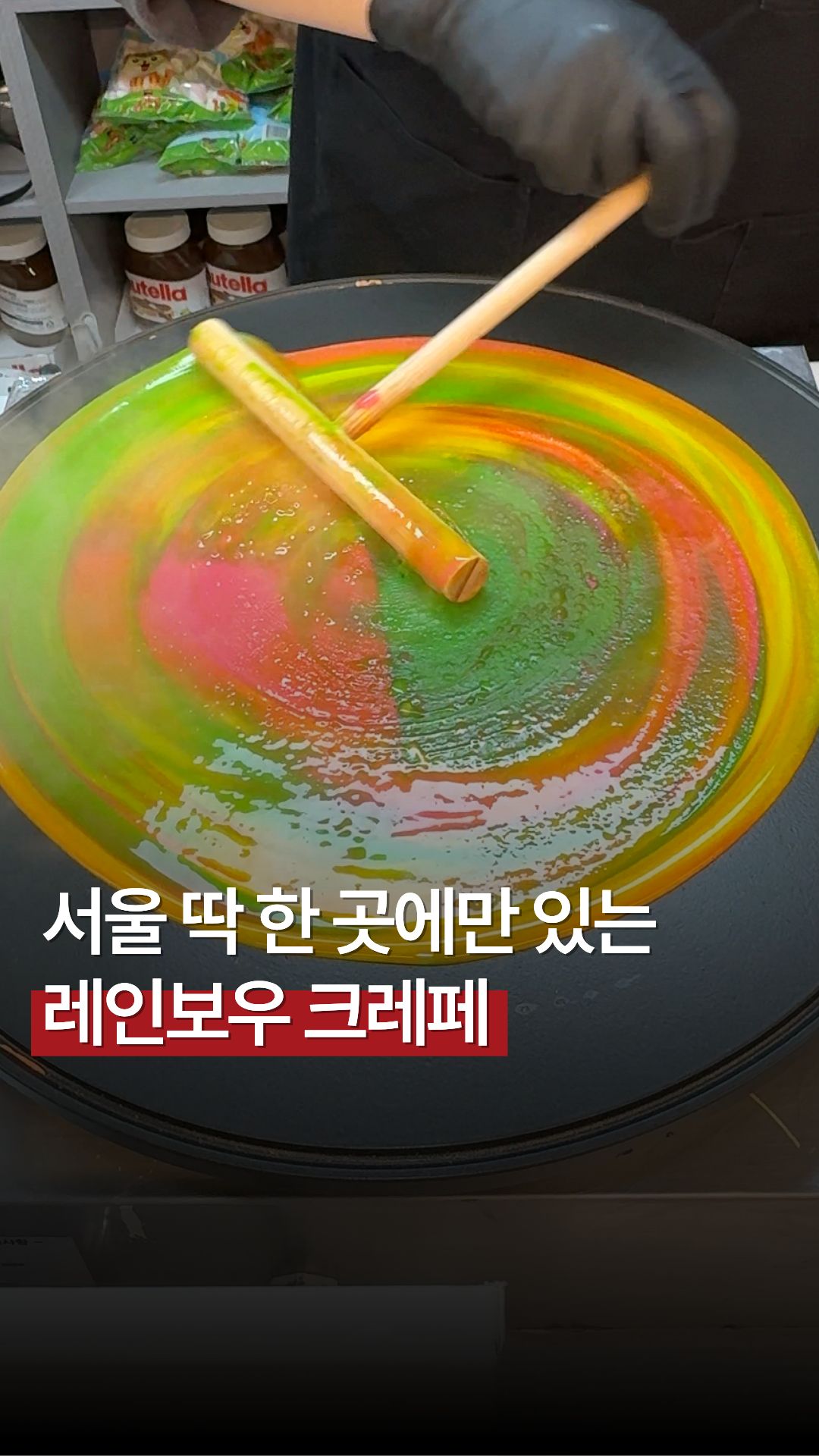 6월 주말 건대 상권 기습 방문, 롤리크레페 매장 세부 위치 정보 및 영업시간 정보 총정리