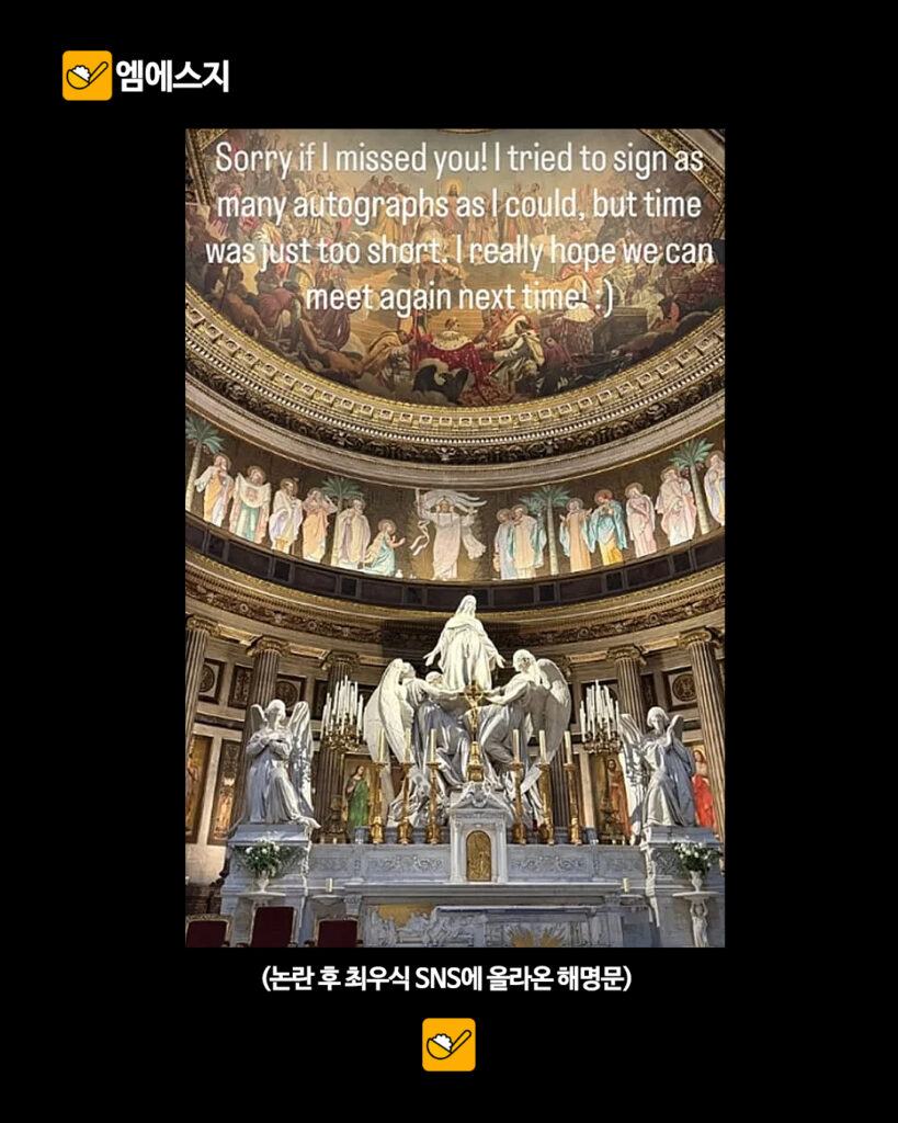 201 최우식인종차별 3