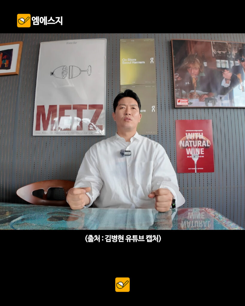"'홍명보 나가' 발언, 귀에 거슬렸다"…김병현, 김영광 직격에 온라인 반응은 '싸늘', 감독 향한 고개 비판, 꼰대, 프로필 3 202 김영광김병현 2