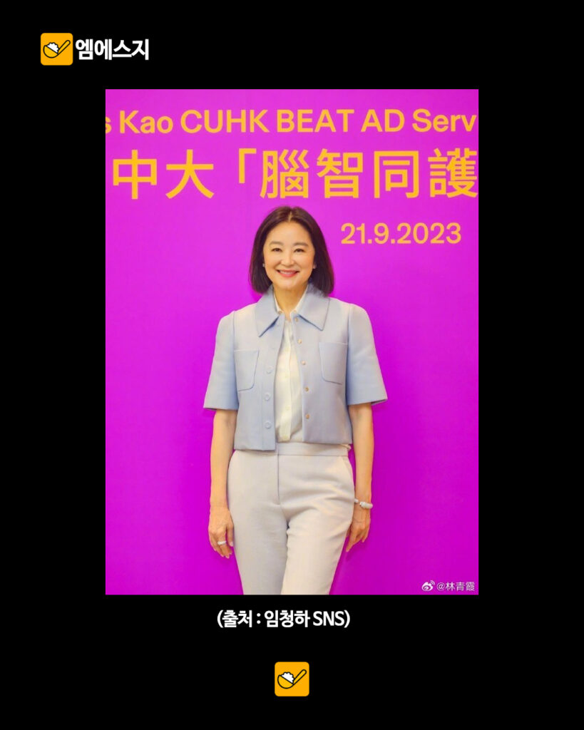 211 임청하근황 4