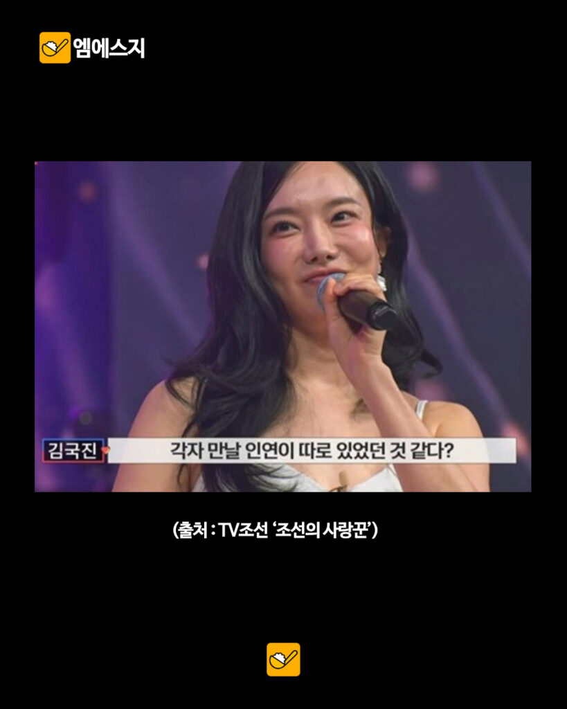 212 김나희소개팅 2