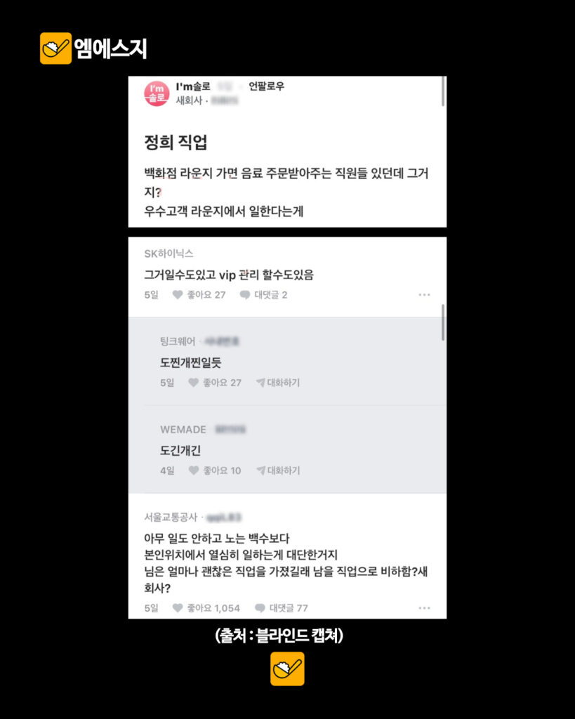 나는솔로 32기 정희 백화점 계약직 의혹, 전직장 동료가 밝힌 진짜 직업 실체, 프로필, 나솔 다시보기, 티빙, 나이, 직업 4 214 32기정희 3