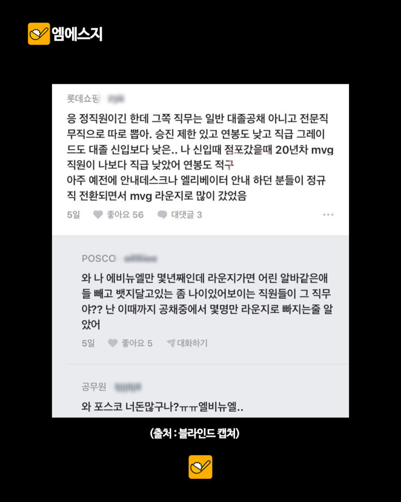 나는솔로 32기 정희 백화점 계약직 의혹, 전직장 동료가 밝힌 진짜 직업 실체, 프로필, 나솔 다시보기, 티빙, 나이, 직업 5 214 32기정희 4