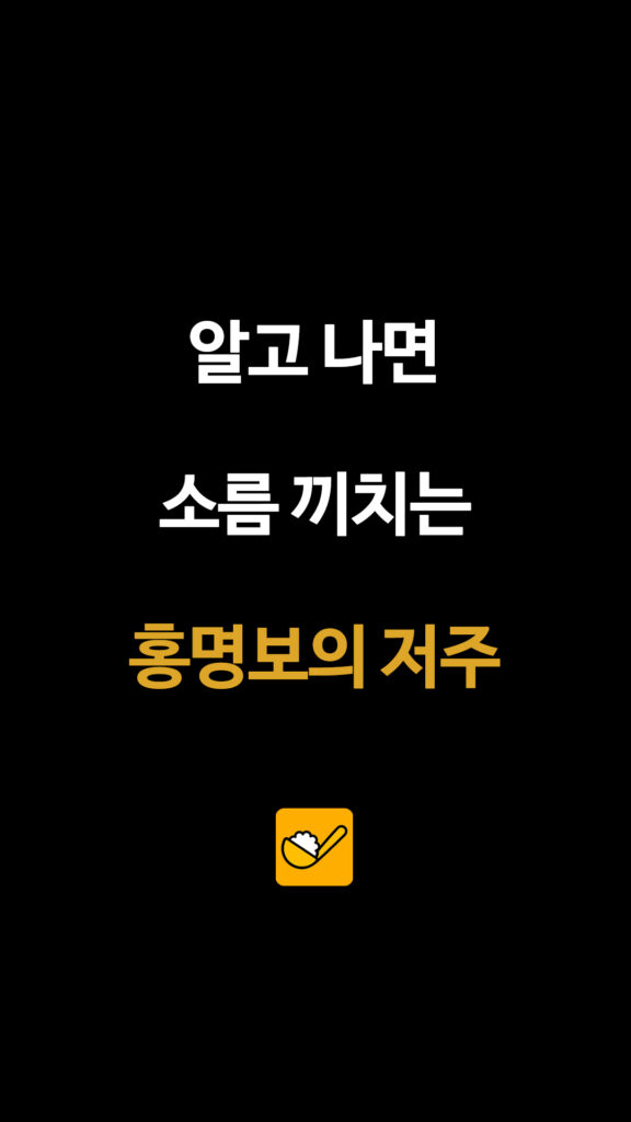 홍명보의 저주 전말, 한국 외면한 월드컵 강팀들 줄줄이 탈락한 이유, 32강 전원 탈락, 독일, 일본, 오스트리아, 세네갈, 스웨덴, 알제리, 에콰도르, 콩고, 가나 2 217 홍명보의저주 1