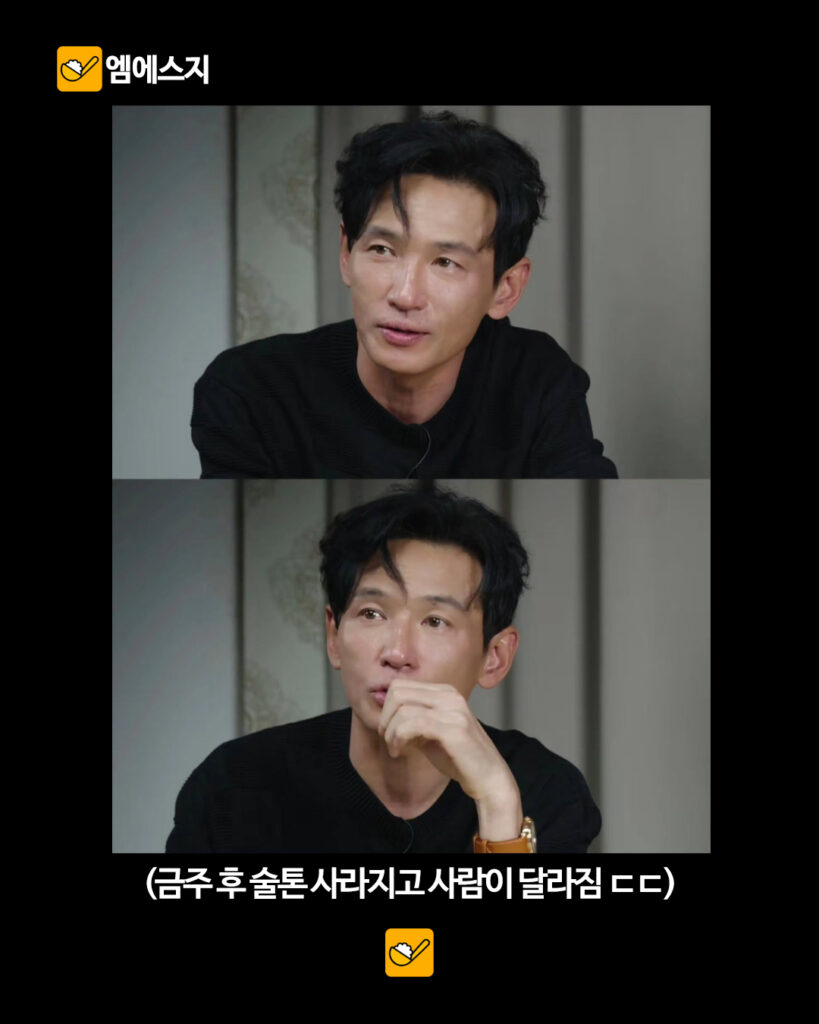 241 황정민외모근황 3