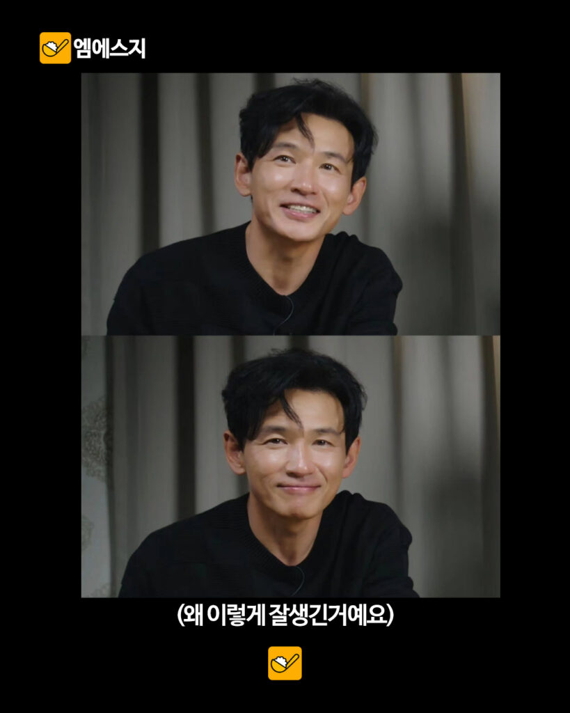 241 황정민외모근황 4