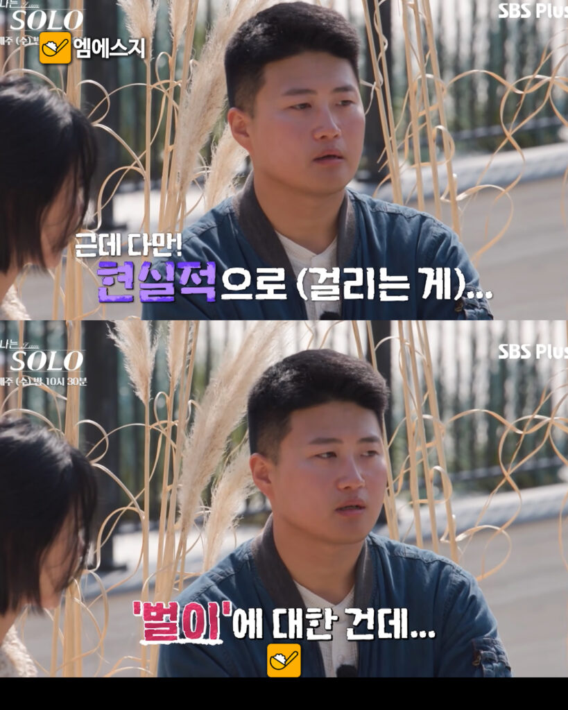 255 32기상철연봉 2