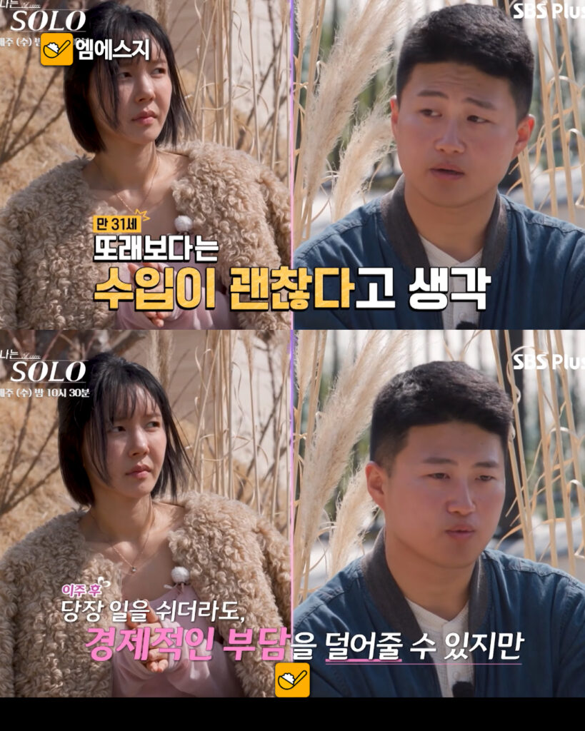 255 32기상철연봉 3