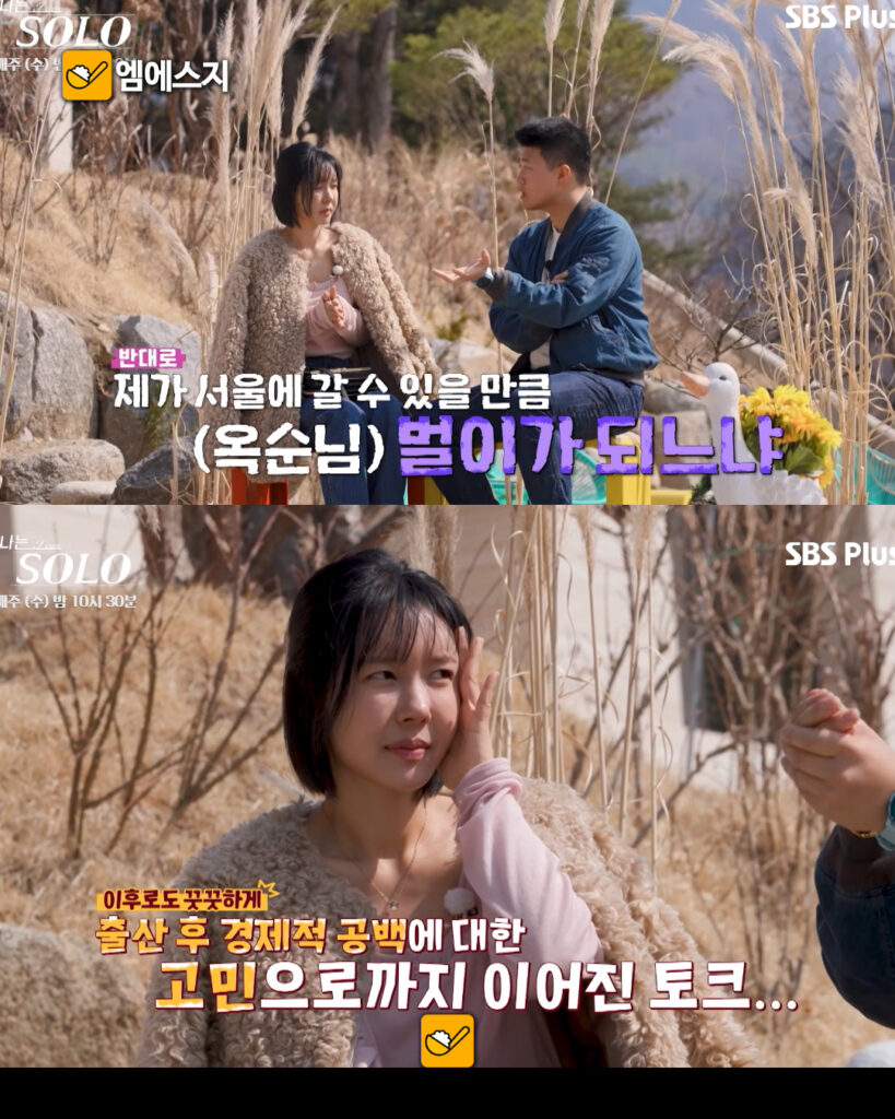 255 32기상철연봉 4